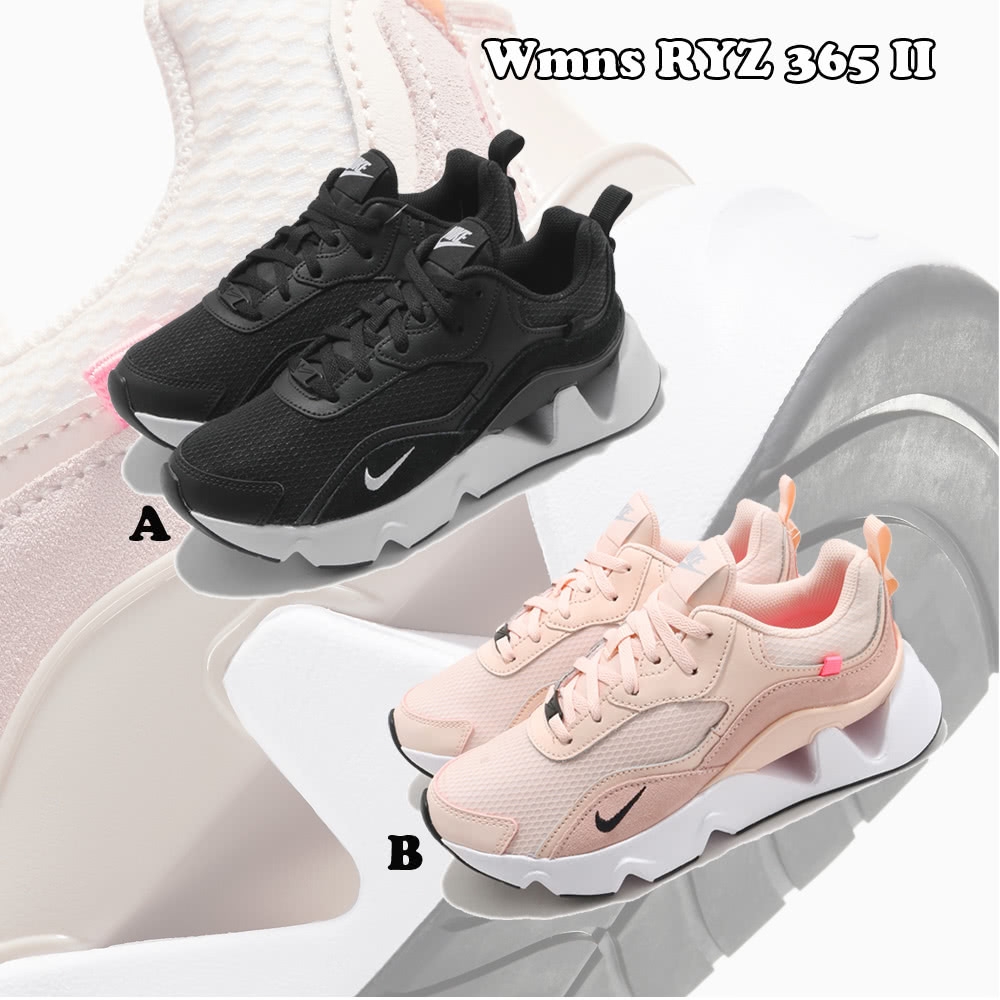 Nike 休閒鞋 Wmns RYZ 365 II 女鞋 孫芸芸 二代鞋 厚底 增高 2色單一價 CU4874-001