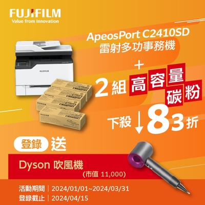 ApeosPort C2410SD