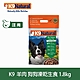 紐西蘭 K9 Natural 冷凍乾燥狗狗生食餐90% 羊肉1.8kg product thumbnail 1