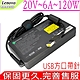 LENOVO 聯想 20V 6A 120W USB方口 充電器 G510 G510A Y70-70 Touch A7300 M700Z product thumbnail 1