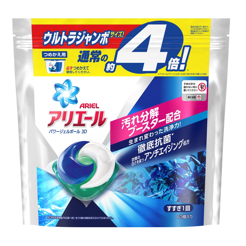 日本P&G 3D立體4倍洗衣果凍膠囊補充包-抗菌淨白 (63顆)