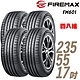 【FIREMAX 福麥斯】FM601 降噪耐磨輪胎_四入組_235/55/17 103V(車麗屋)(FM601) product thumbnail 1