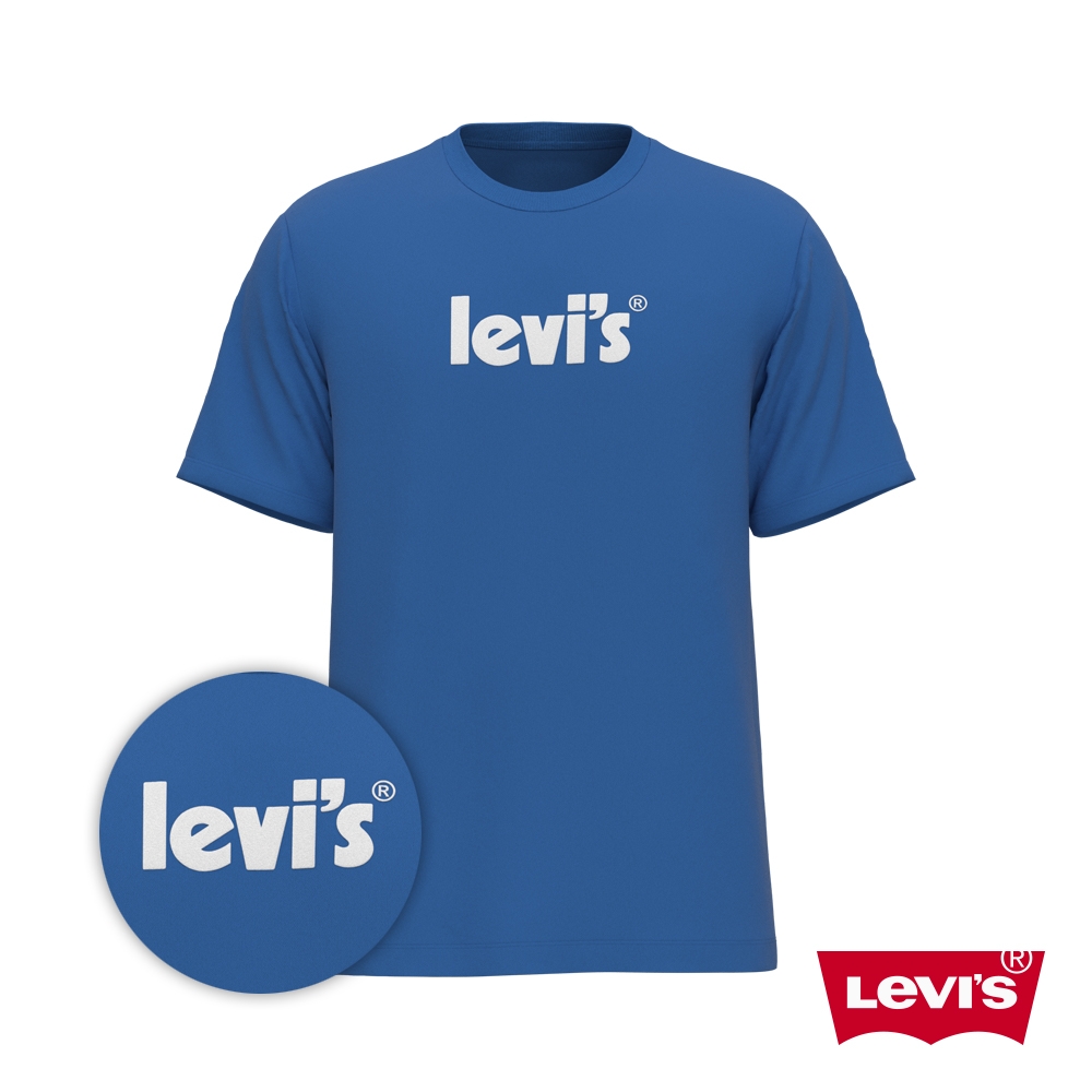 Levis 男款 短袖T恤 / 質感麂皮復古Logo / 寬鬆休閒版型 / 希臘藍