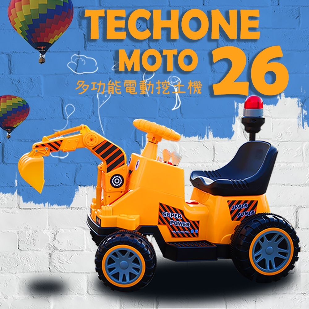 【超值】TECHONE MOTO26 兒童電動挖土機 2-7歲單驅動高性能電動挖臂 - 兒童車 - @網紅直播人氣商品