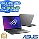 ASUS GU605MY 16吋電競筆電 (Ultra9 185H/RTX4090 16G/32G/2TB+2TB PCIe SSD/ROG Zephyrus G16/日蝕灰/特仕版) product thumbnail 1