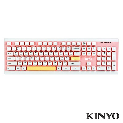KINYO USB粉彩防水鍵盤LKB90