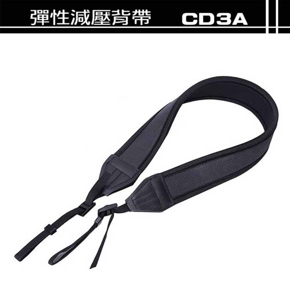 CD3A 標準型減壓背帶