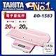 日本TANITA 電子嬰兒秤(寵物也適用)-最小單位20g 1583PK(日本製) product thumbnail 1