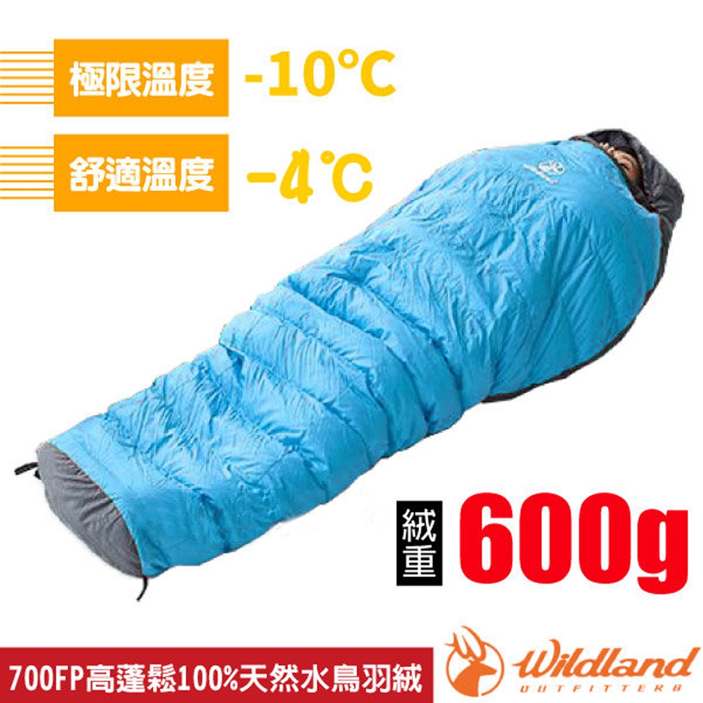 荒野 WildLand -4℃ 600g 高透氣輕量水鳥羽絨睡袋_帝國藍