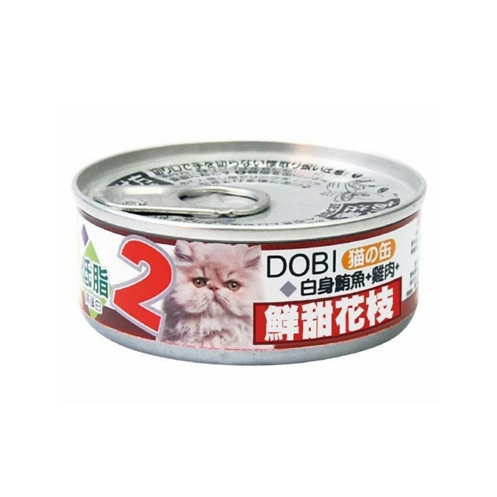 多比dobi 小貓罐 2號 白身鮪魚 雞肉 鮮甜花枝80g 主食罐 Yahoo奇摩購物中心