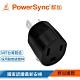 【PowerSync 群加】圓弧型3轉2電源轉接頭-黑色(TYA301) product thumbnail 1