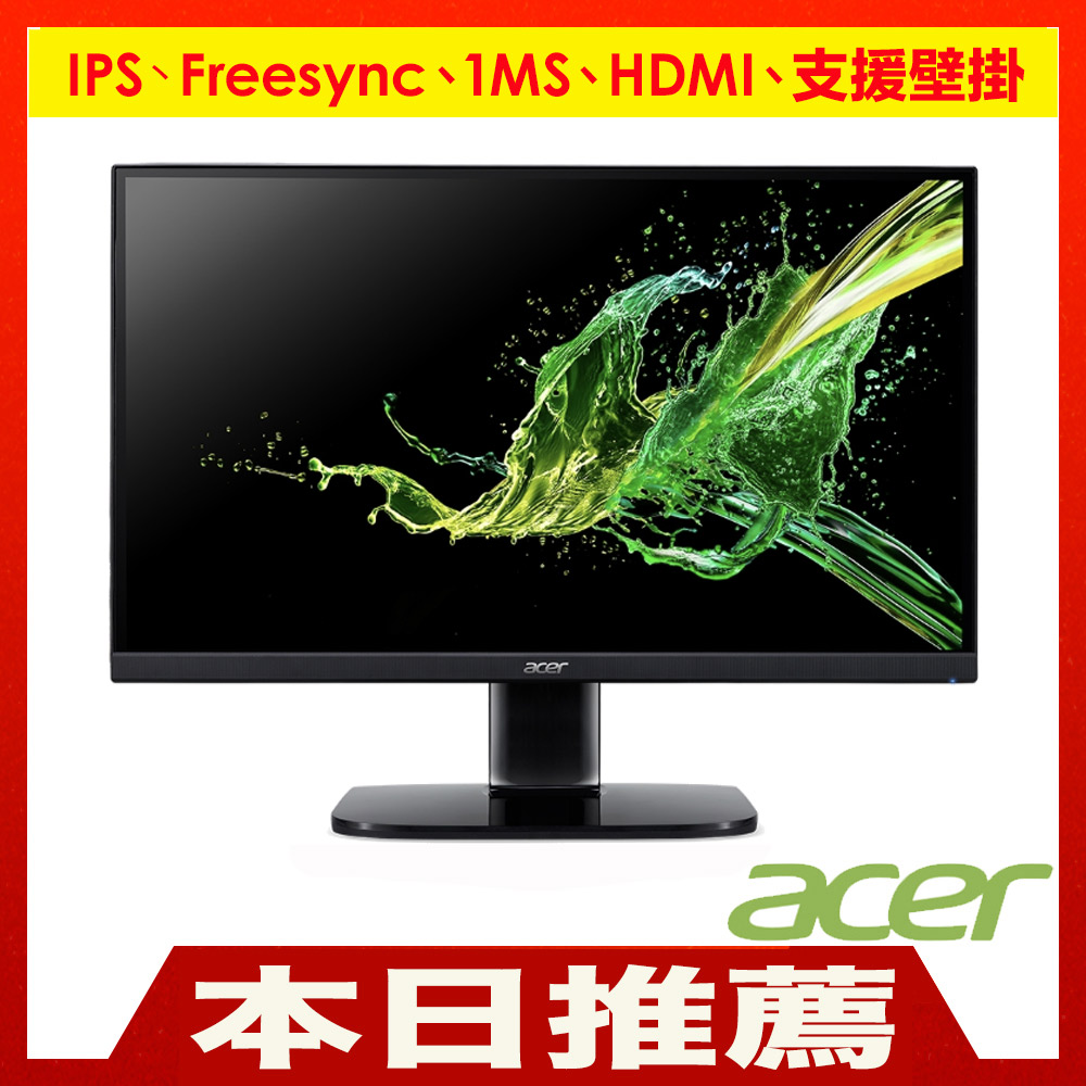 Acer KA272 27型 IPS 極速FreeSync窄邊框電競螢幕