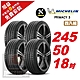 【Michelin 米其林】PRIMACY 3 安全性能輪胎 245/50/18- 4入組-(送免費安裝) product thumbnail 1