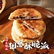 (任選)食之香-相思酥脆派1包(550g/包 5片/包 素) product thumbnail 1