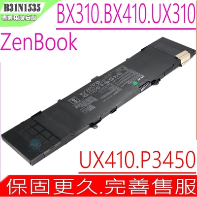 ASUS B31N1535 B21N1628 電池 華碩 BX310 BX310U BX310UA BX410 BX410U BX410UA BX410UQ OB20-02020000