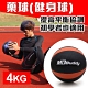 MDBuddy 藥球4KG 隨機 product thumbnail 1