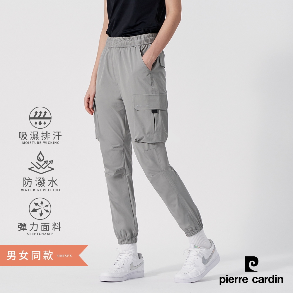 Pierre Cardin皮爾卡登 男女同款 機能速乾彈力工裝束口褲(四色任選) (淺灰色)