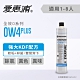 愛惠浦 EVERPURE OW4PLUS活性碳濾芯(DIY更換) product thumbnail 1