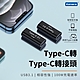 Kamera Type-C TO Type-C 母對母轉接頭 USB3.1 product thumbnail 1