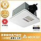 台達電子 豪華300系列韻律風門暖風乾燥機-線控 電壓110V(VHB30ACMT-AD) product thumbnail 1