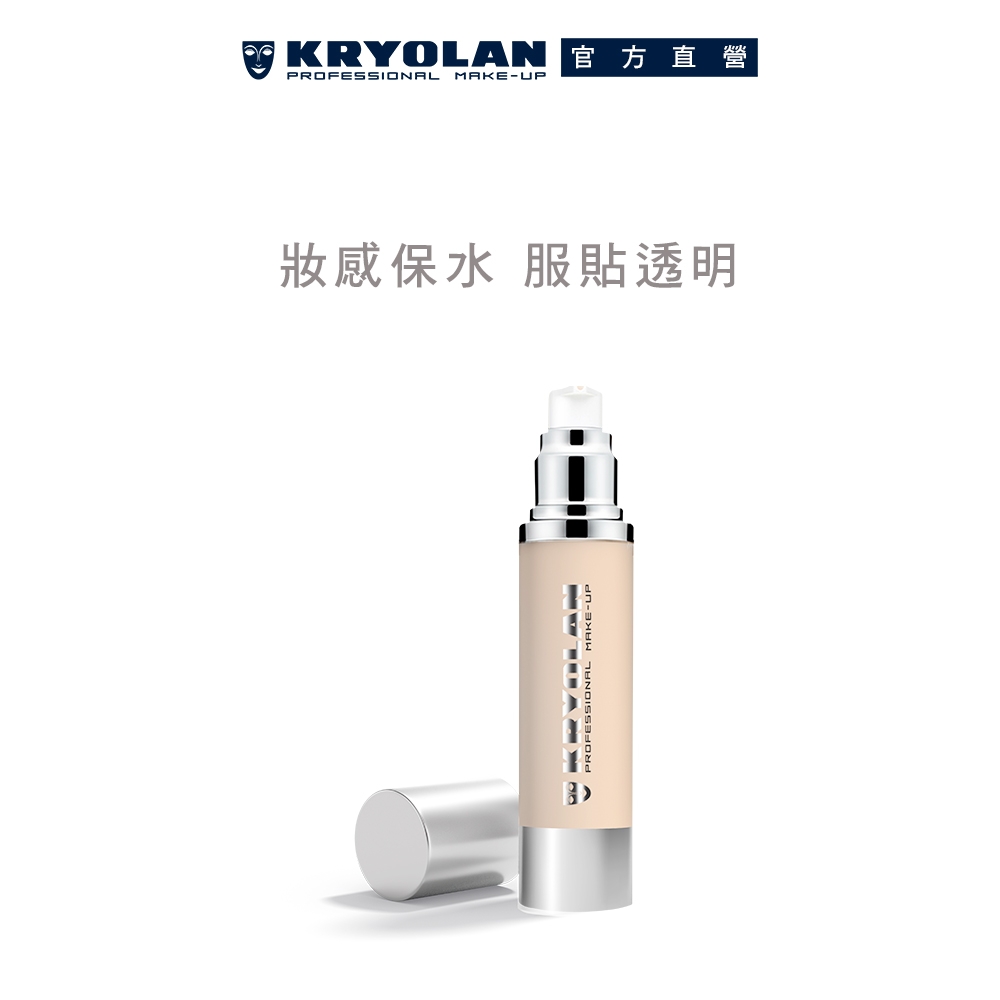 【官方直營】KRYOLAN歌劇魅影 凝水粉妝慕絲 50ml