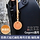【京都良品】Gogoro感應式磁扣鑰匙專用皮套/鑰匙圈 拿鐵棕 product thumbnail 1