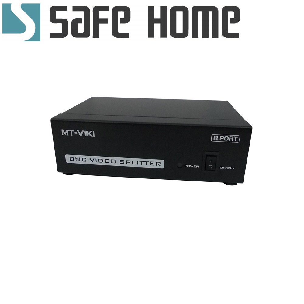 SAFEHOME AV 視頻分配器一組視頻輸入可提供八組同時輸出 1台影音設備輸入，8台電視/投影機同時輸出 SAP108