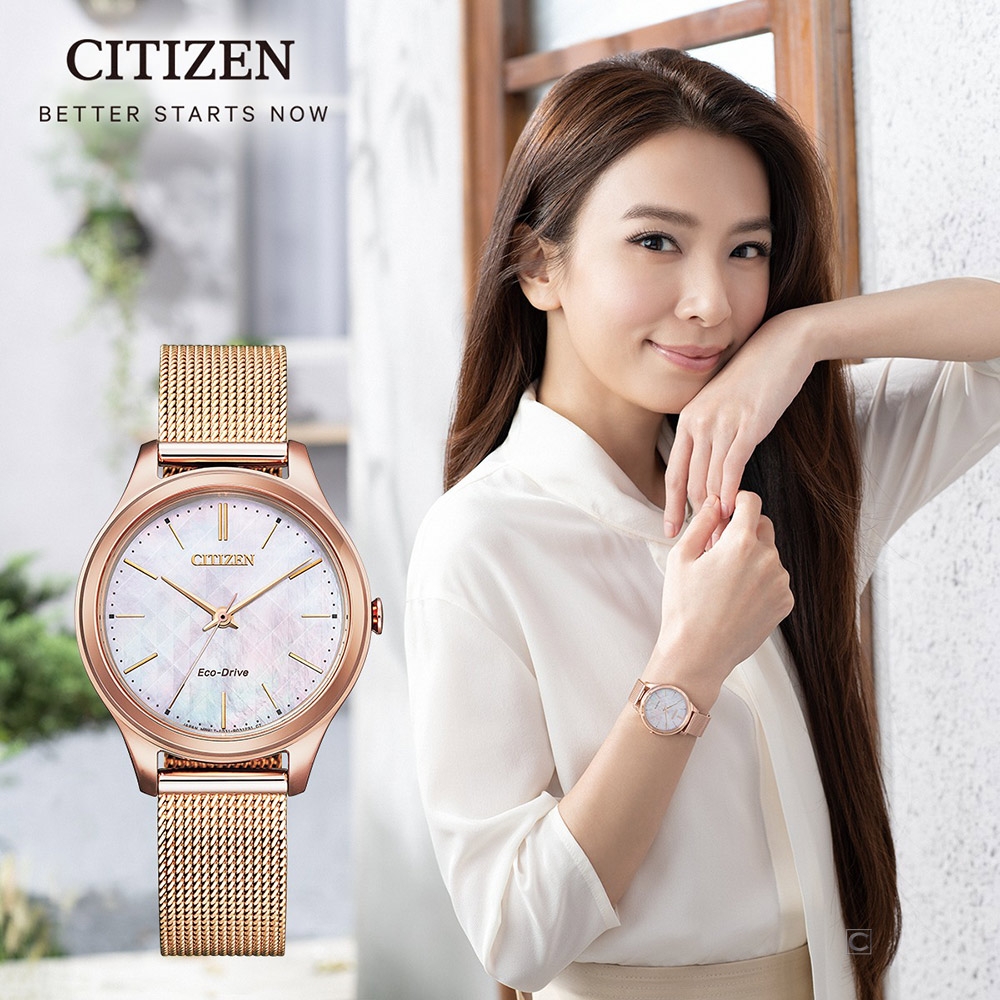 CITIZEN 星辰 典雅大方米蘭時尚腕錶(EM0508-80Y)-32mm