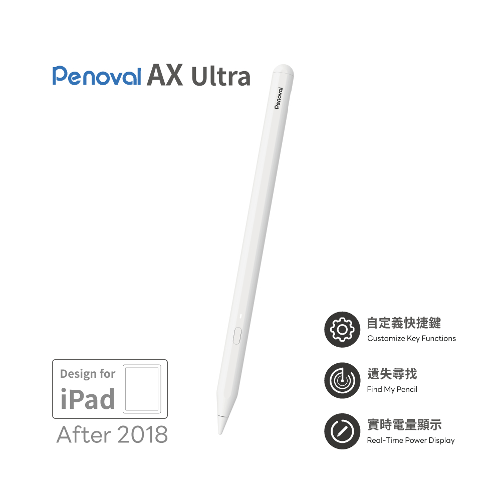 Penoval Pencil AX Ultra 防手掌誤觸/傾斜角/iPad觸控筆 / 繪圖筆(Apple iPad Pencil 2)