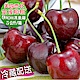 愛蜜果 美國空運華盛頓西北櫻桃禮盒5KG~9ROW(冷藏配送) product thumbnail 1