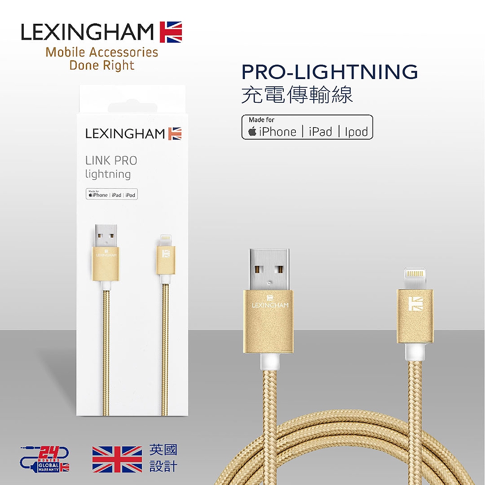 【樂星翰】Lightning 8Pin MFI認證 豪華編織 傳輸充電線 (1M) 品號L5740(保固24個月)