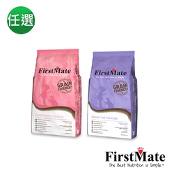 [兩款任選]第一饗宴 2.3kg FirstMate WDJ 單一