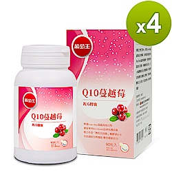 【葡萄王】Q10蔓越莓90粒 X4瓶