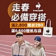 法國公雞走春必備穿搭 全館滿2800折280 滿額6,600贈帆布袋 product thumbnail 1