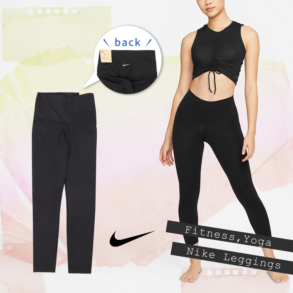 Nike 緊身褲 Yoga Leggings 高腰 黑 吸濕 快乾 瑜珈 內搭 運動 DM7024-010