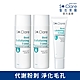 St.Clare聖克萊爾 新煥肌淨膚組合 product thumbnail 1