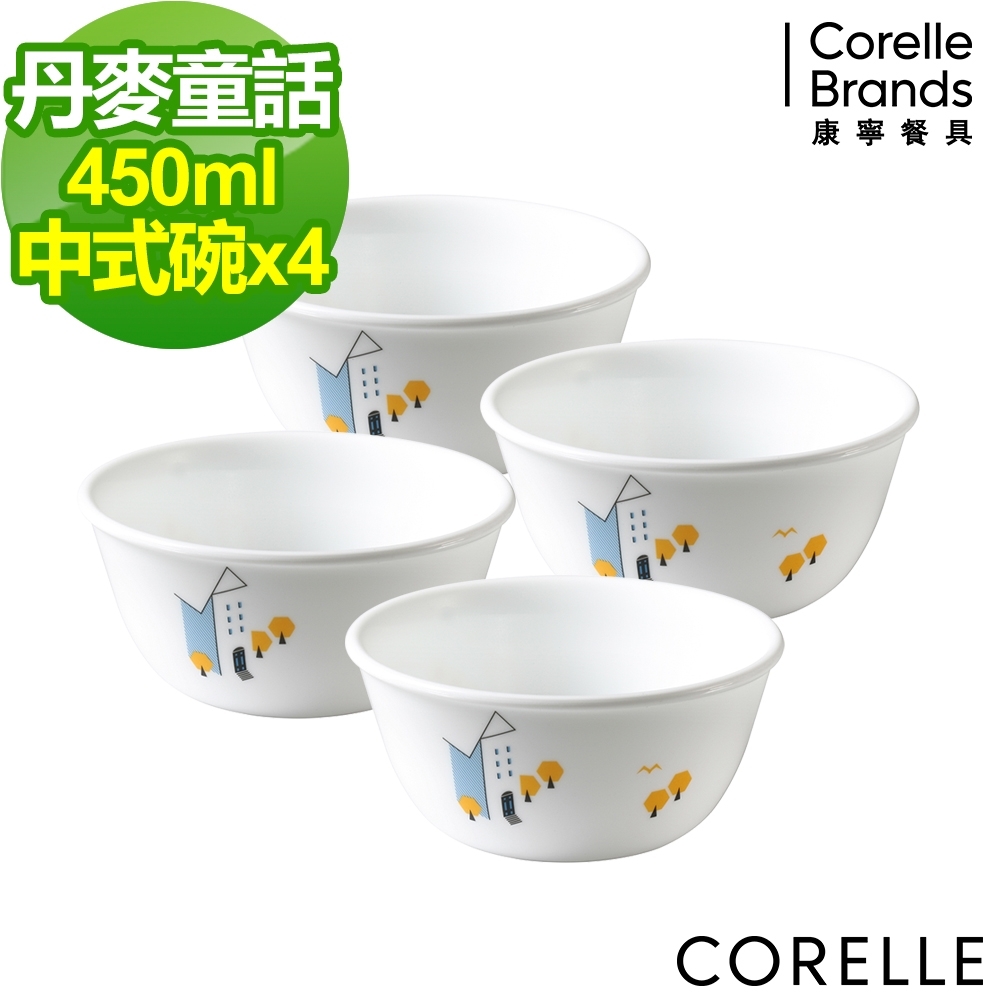 【美國康寧】CORELLE丹麥童話4件式餐碗組(401)