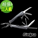 韓國SELPA 11合一多功能萬用工具組 五色任選 超值三入組 product thumbnail 9