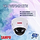 昌運監視器 SAMPO聲寶 VK-TWIP24212TN 2MP 12倍 1080P 星光級 IP 快速球攝影機 product thumbnail 1