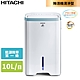 HITACHI日立 10L 1級PM2.5感知負離子清淨除濕機 RD-200HH1 天晴藍 product thumbnail 1