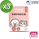 【悠活毛孩】皮膚好悠益生菌(30包/盒)X3盒 product thumbnail 1