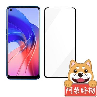 阿柴好物 oppo a55 滿版全膠玻璃貼-紳士黑