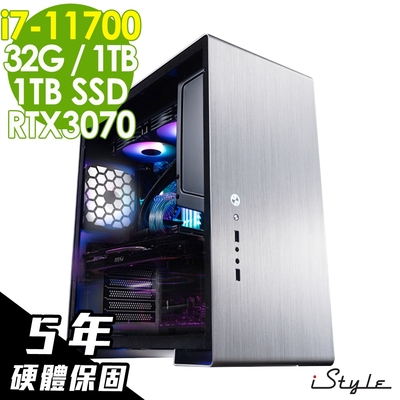 iStyle U500T 金牛水冷工作站(i7-11700/32G/1TSSD+1TB/RTX3070 8G/750W/W10P/五年保固)