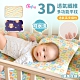 Embrace英柏絲可水洗 3D超透氣排汗 嬰兒平枕 透氣 寶寶 嬰兒枕(三色任選) product thumbnail 6