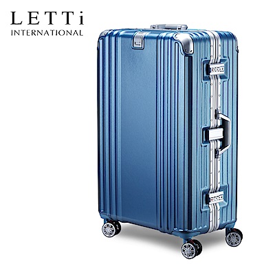 LETTi 唯美主義 29吋拉絲質感鋁框行李箱 (冰鑽藍)