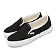 Vans 懶人鞋 OG Classic Slip-On Vault 男鞋 女鞋 黑 白 休閒鞋 基本款 情侶鞋 VN0A45JK1WX product thumbnail 1
