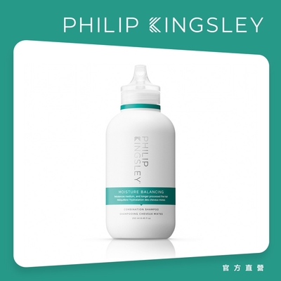 Philip Kingsley菲利浦金斯利 極緻平衡髮浴250ml