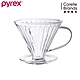 【美國康寧】Pyrex Cafe手沖玻璃濾杯 product thumbnail 1