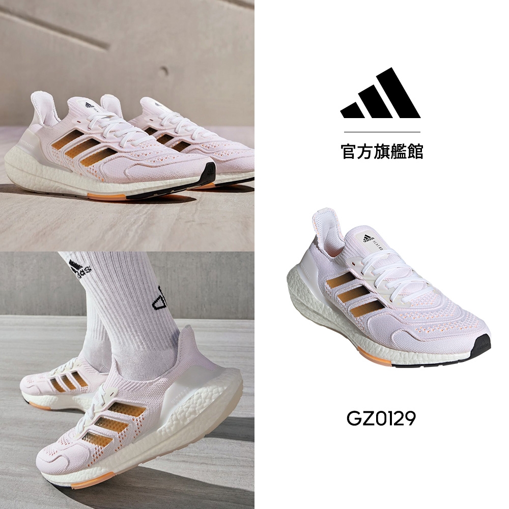 adidas ULTRABOOST 22 HEAT.RDY 跑鞋 男 GZ0129