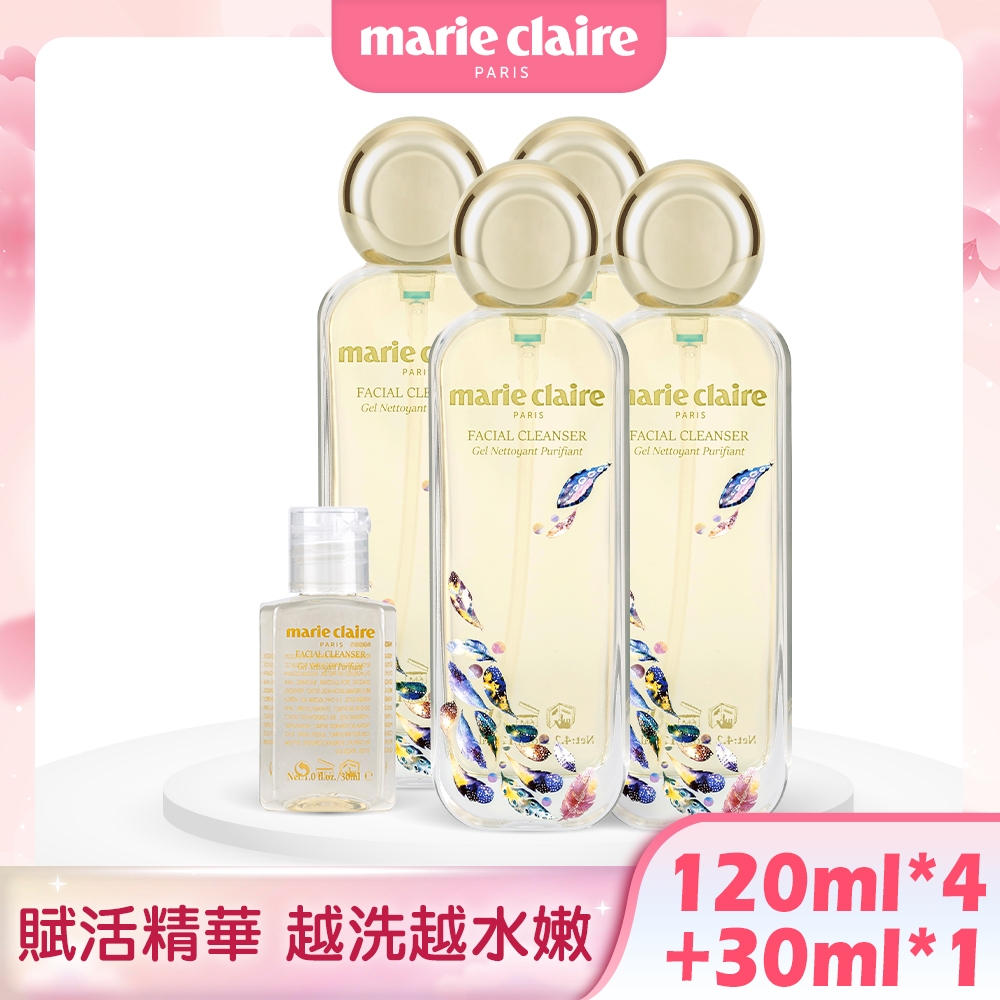 【Marie Claire 美麗佳人】賦活精華潔顏露120ML*4瓶+30ML*1瓶